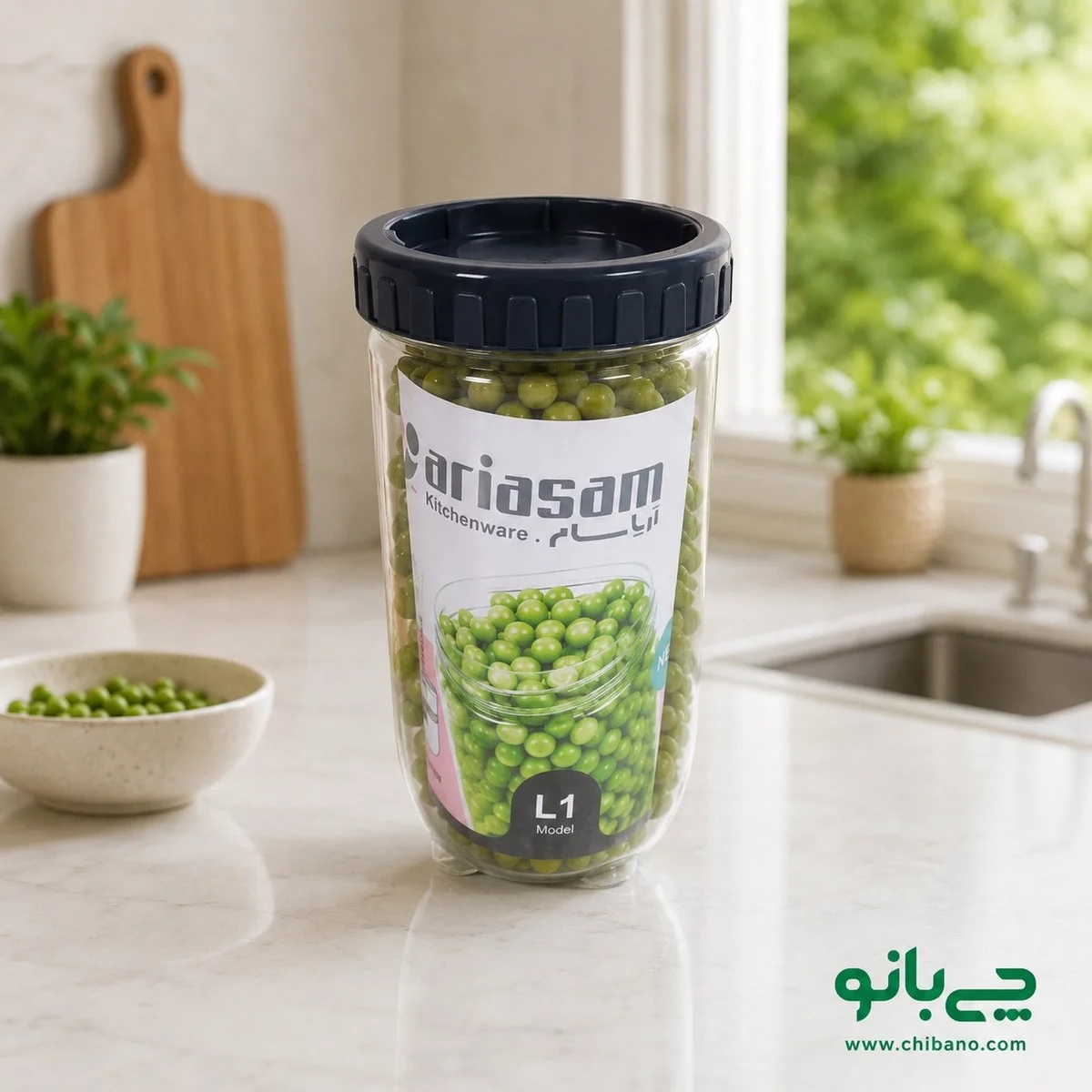 قوطی حبوبات نشکن آریاسام مدل L1 بسته دو عددی
